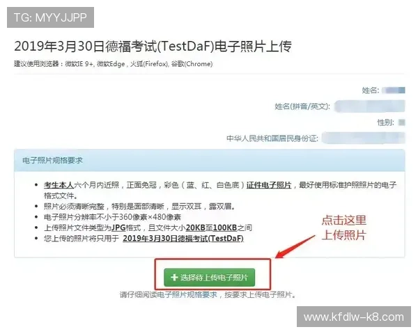 凯发官网新手注册流程详解及快速上手攻略分享