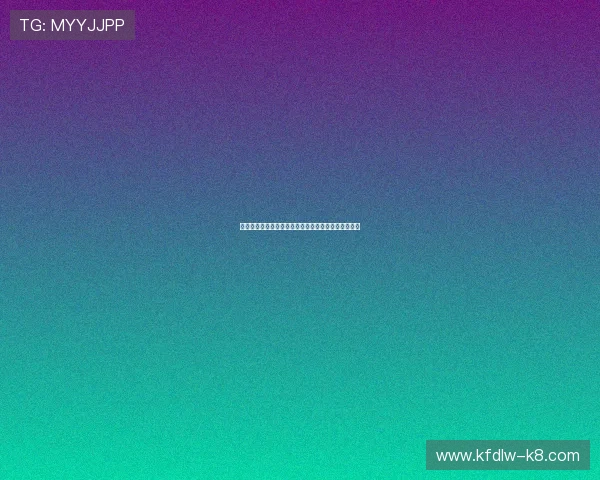 凯发电子最新优惠活动全面解析助你轻松赢取丰厚奖励