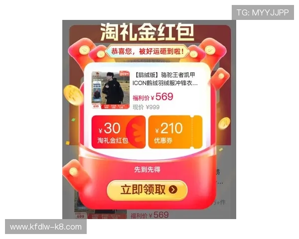 k8凯发天生赢家网站最新优惠活动与福利礼包，助力玩家轻松实现游戏梦想