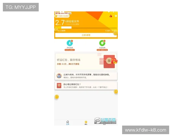 凯发在线官网便捷的提现与充值流程,让你的游戏体验更加顺畅无忧