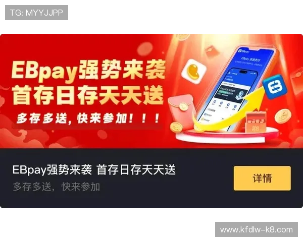 掌握K8凯发手机官网最新版本更新内容提升游戏体验的实用建议