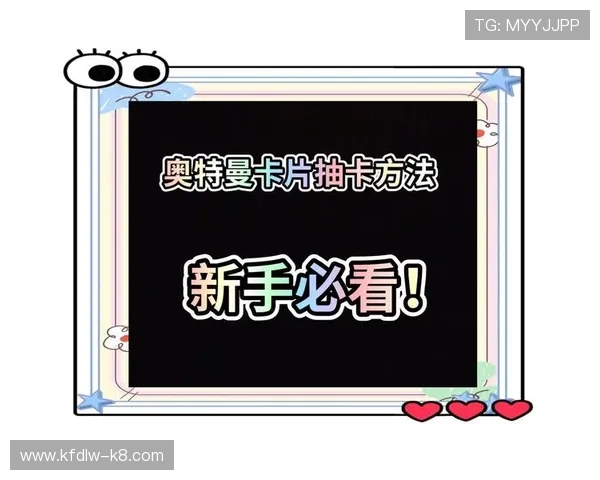 凯发体育官方入口网站详细指南，帮助新手快速注册登录并掌握平台操作技巧