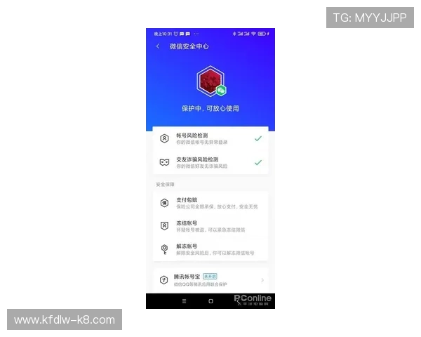 凯发体育注册账号查询系统官网操作步骤详解帮助新手快速上手