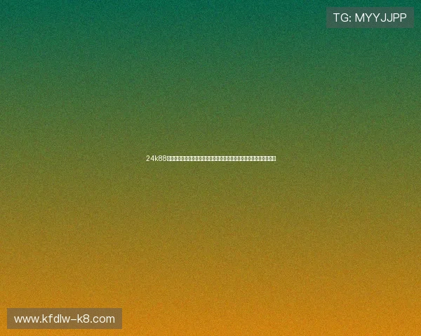 24k88的官网世界杯专题：深度解读比赛战术、球队动态与明星球员精彩表现