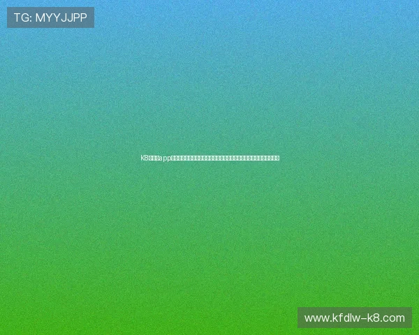 K8旗舰厅app多样化的游戏玩法与优惠活动，助力玩家轻松赢取丰厚奖励与乐趣体验