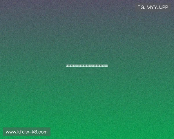 凯发开户流程指南帮助用户顺利开启世界杯期间的体育娱乐新体验